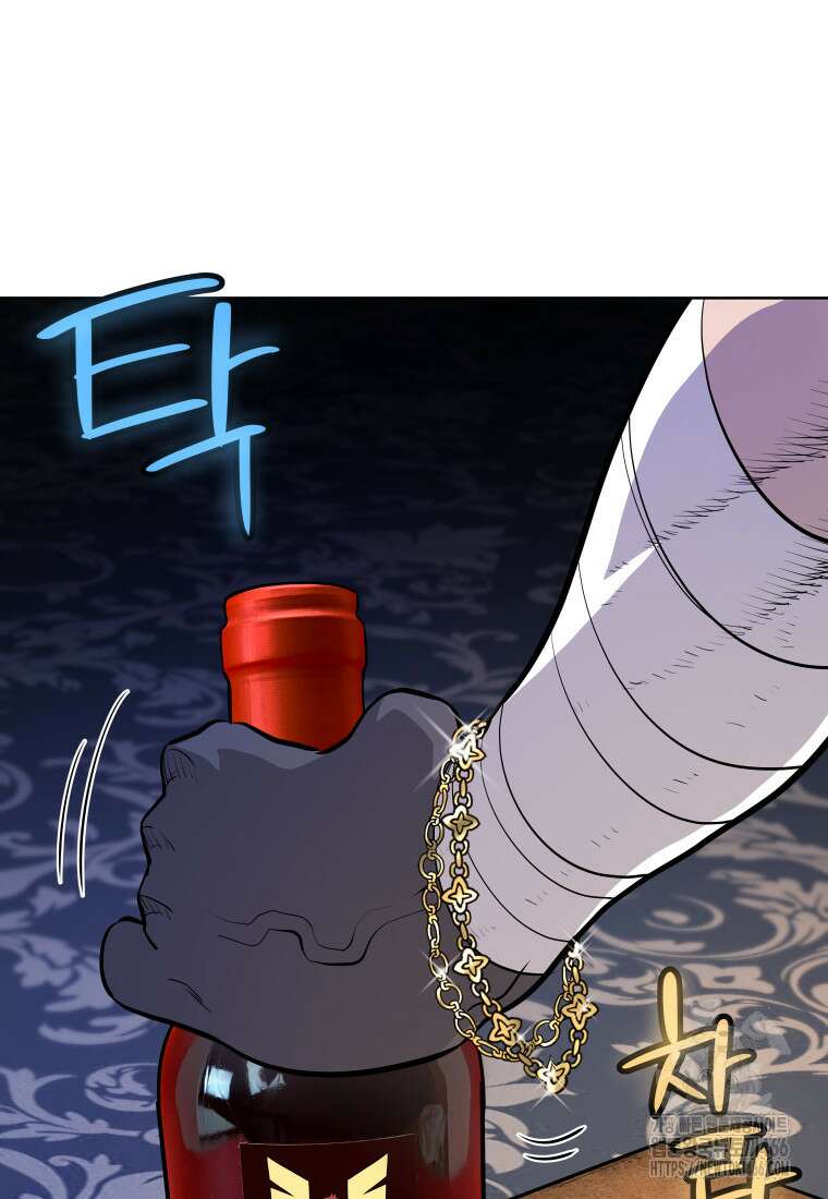 검빨로 레벨업 125화 24