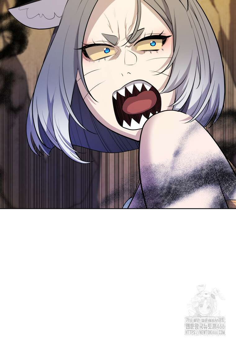검빨로 레벨업 125화 80
