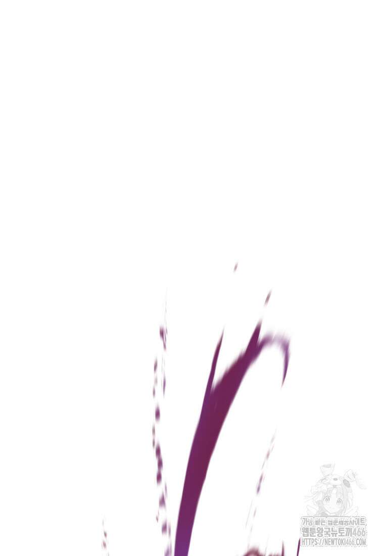 검빨로 레벨업 125화 92