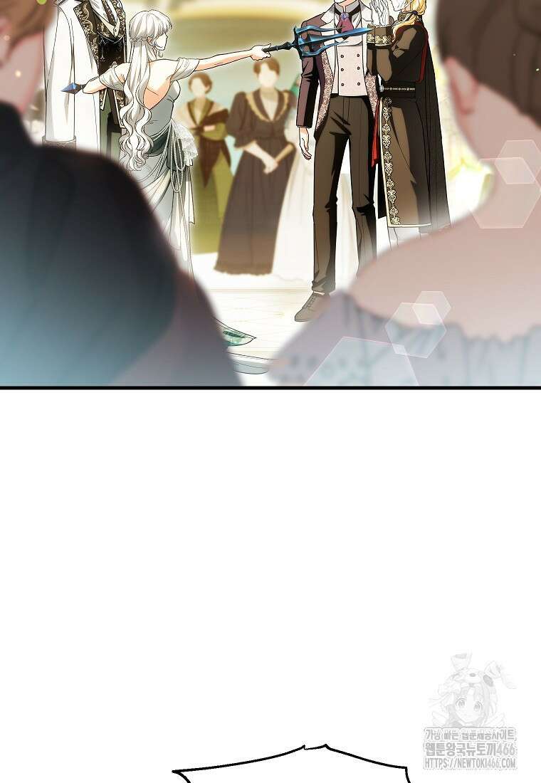 여주인공이 나를 새언니로 점찍었다 61화 2