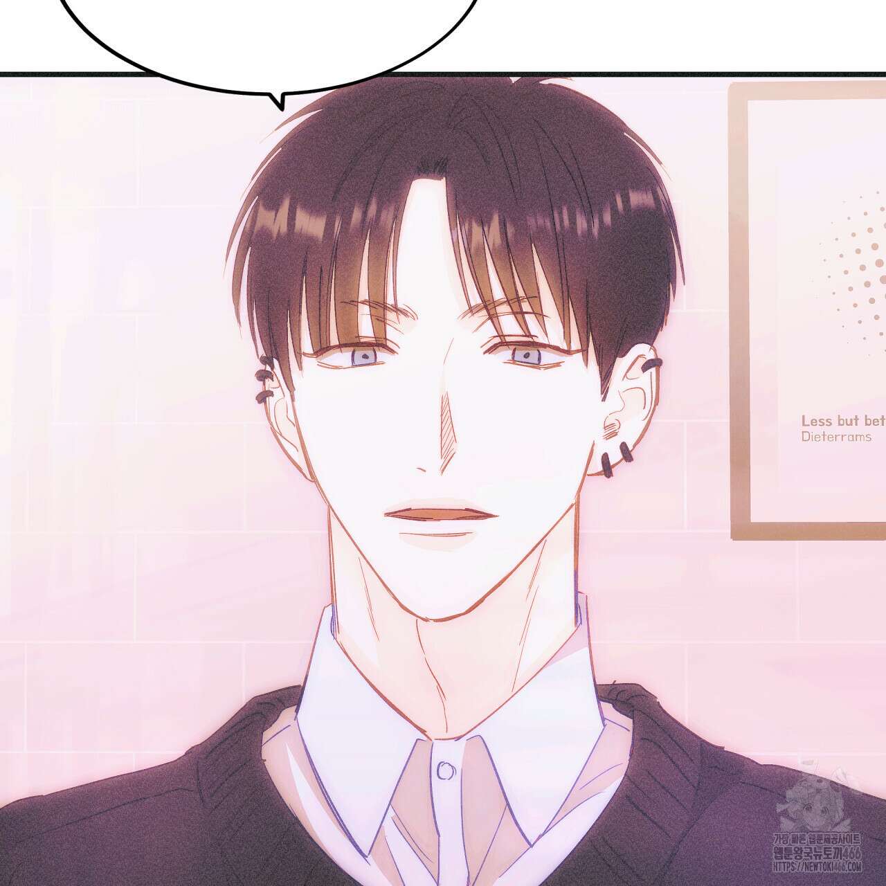 드라마틱 시그널 42화 8