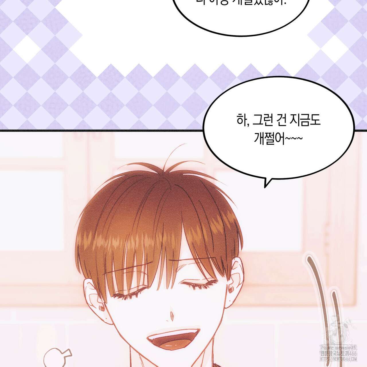 드라마틱 시그널 42화 10