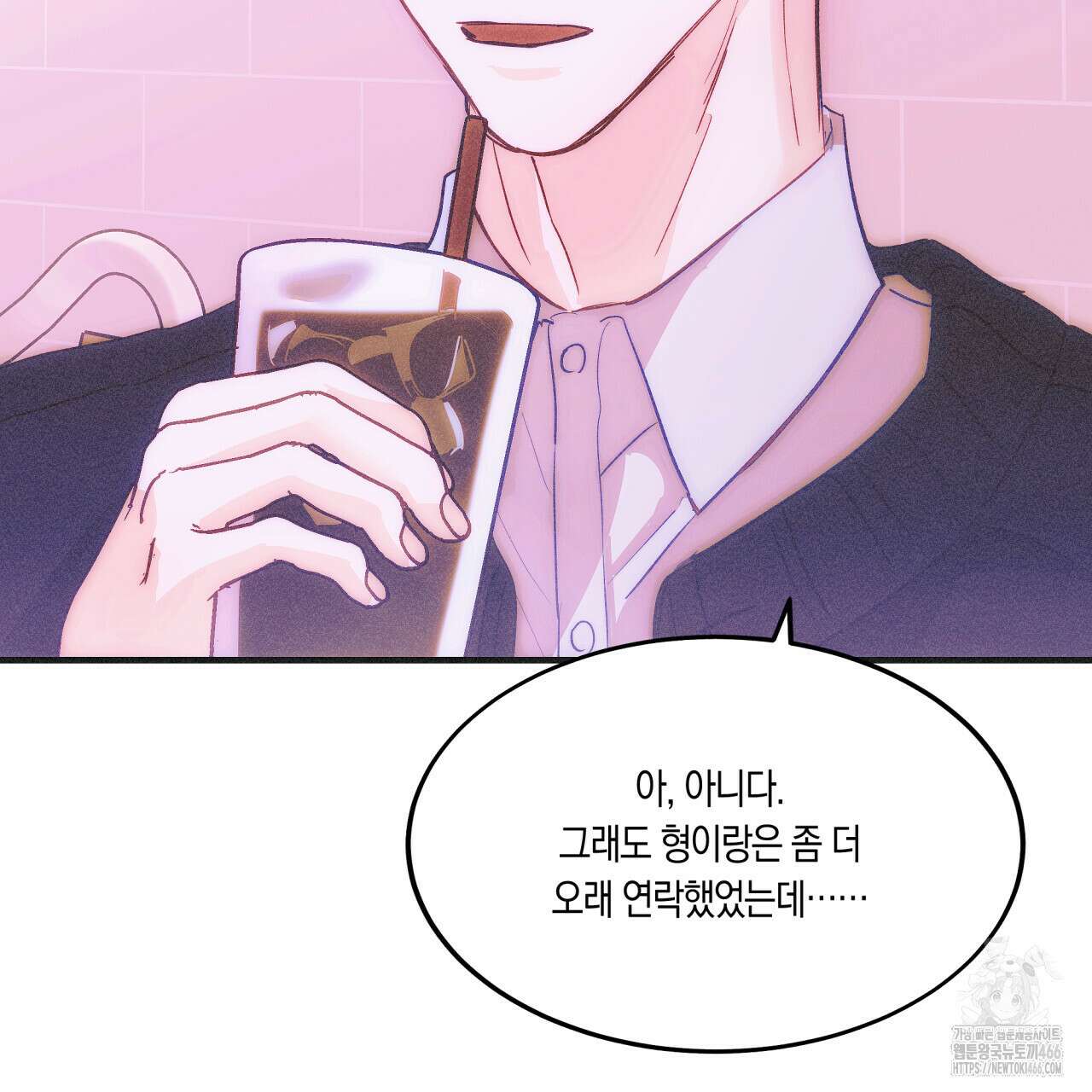 드라마틱 시그널 42화 26