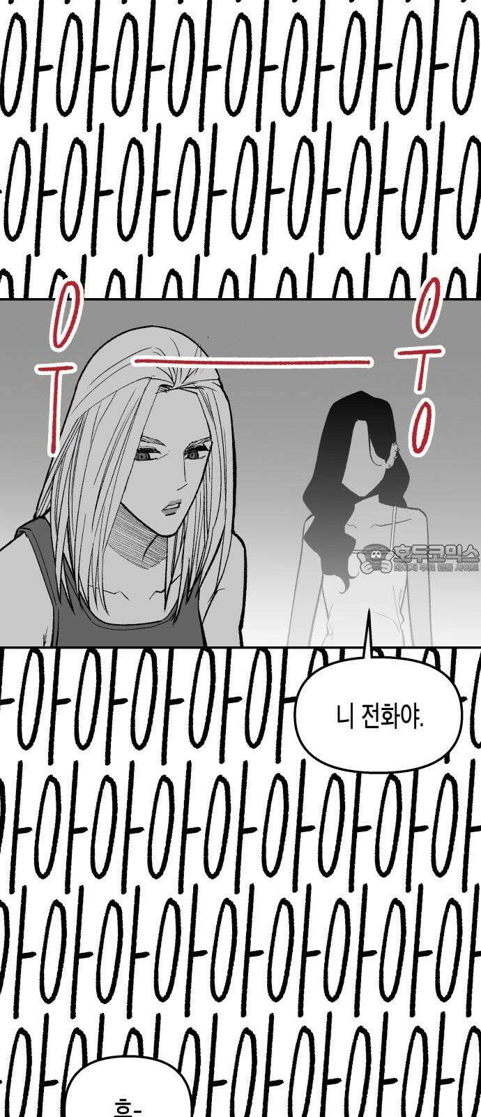 콜미로맨틱 48화 60