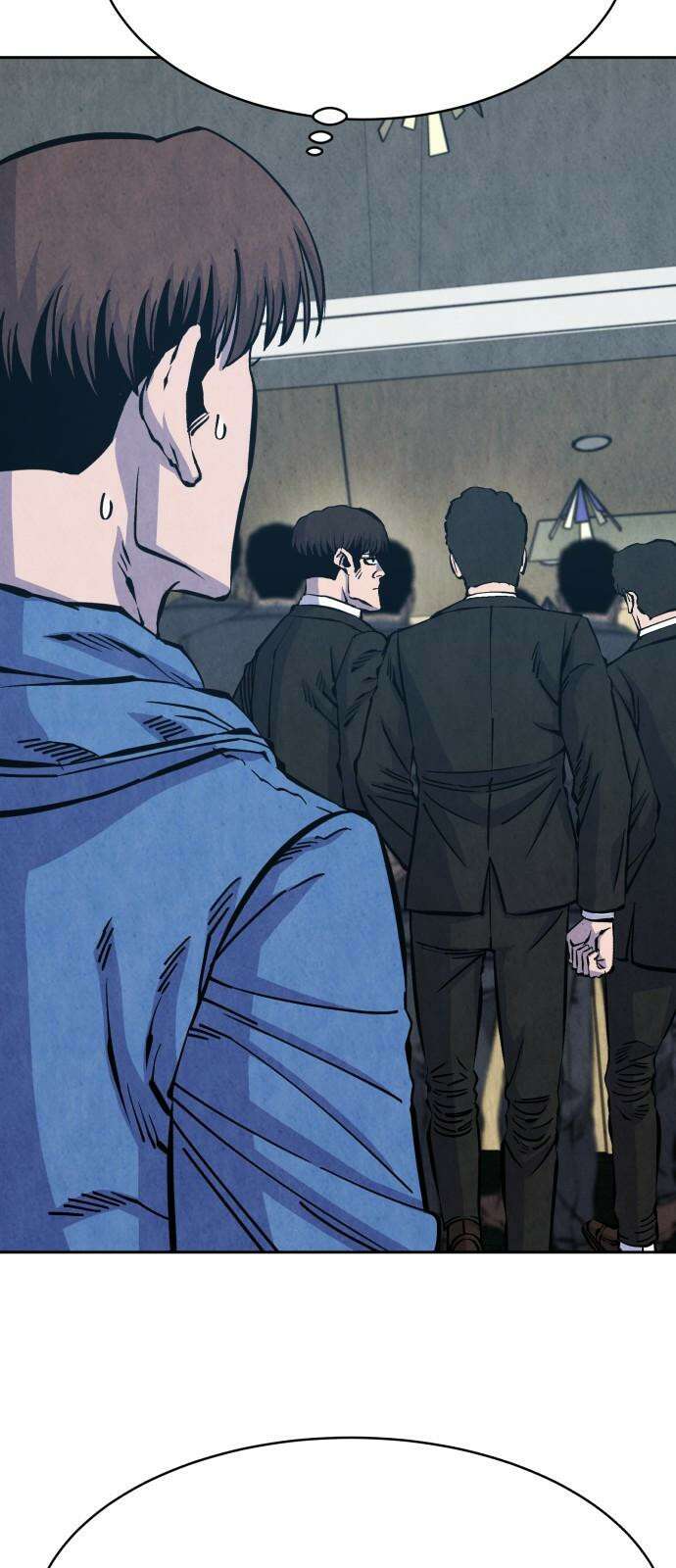 암살청과 35화 11