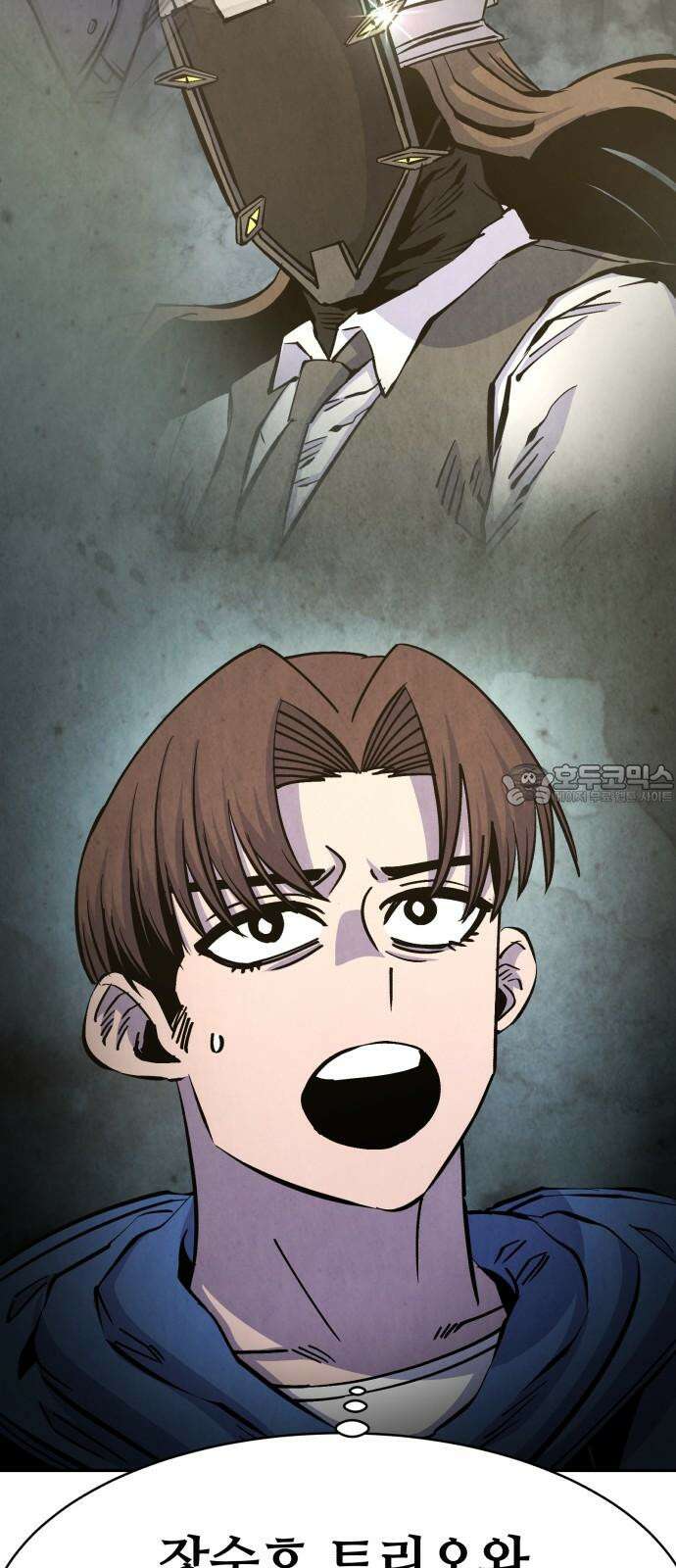 암살청과 35화 15