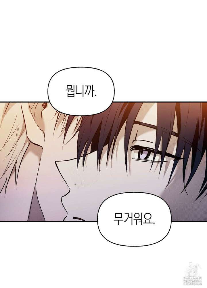 컨트롤 타임 19화 27