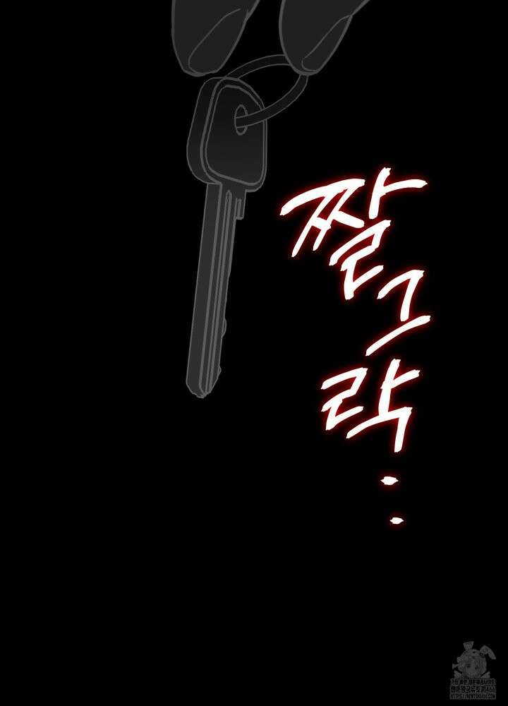 컨트롤 타임 19화 59