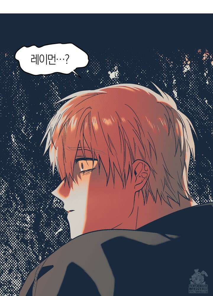 컨트롤 타임 19화 76