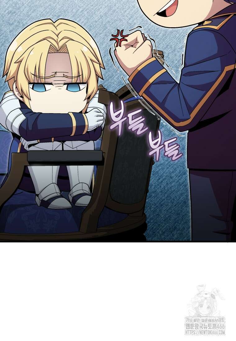 입학은 괜히 해 가지고 25화 7