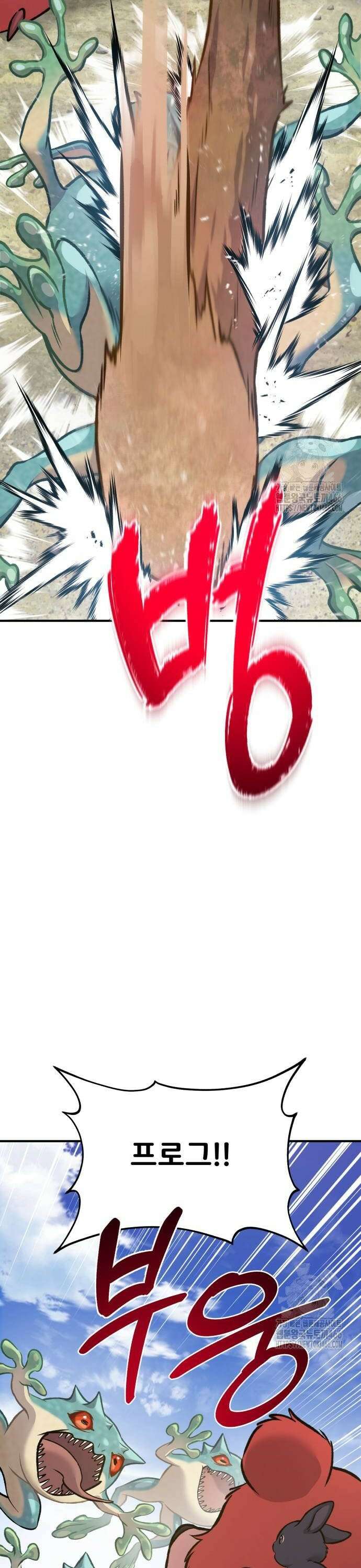 나혼자 탑에서 농사 88화 재회 6