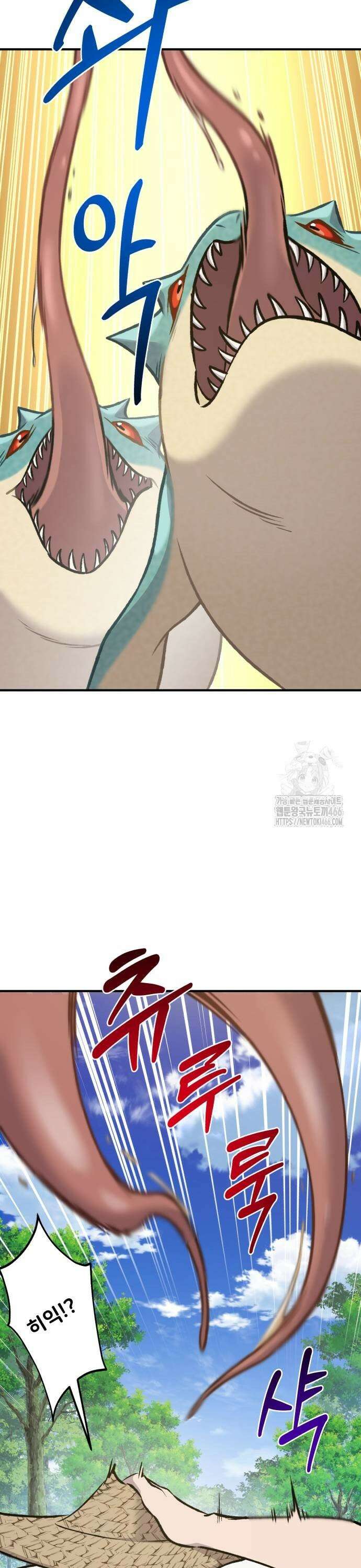 나혼자 탑에서 농사 88화 재회 9