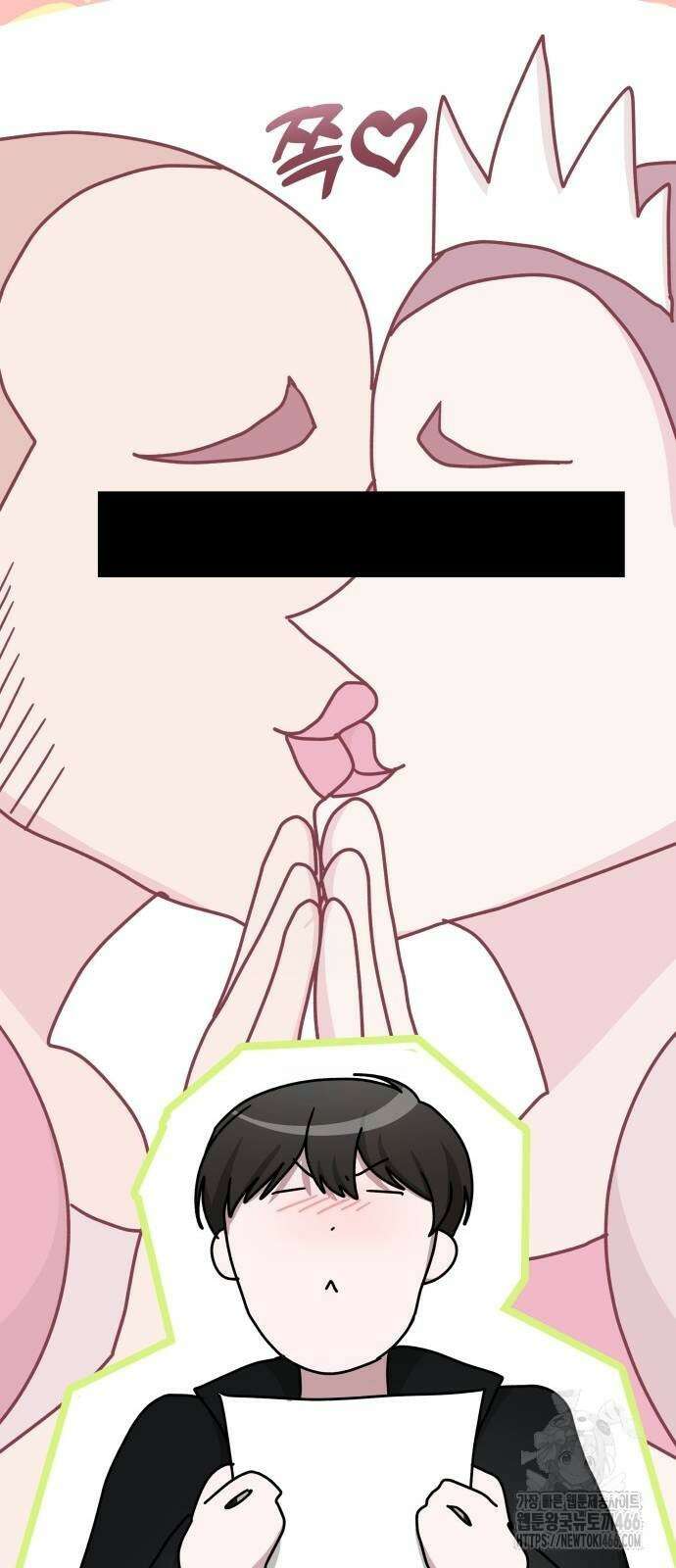 대뜸 착각당했다 괴물 천재배우로 31화 10