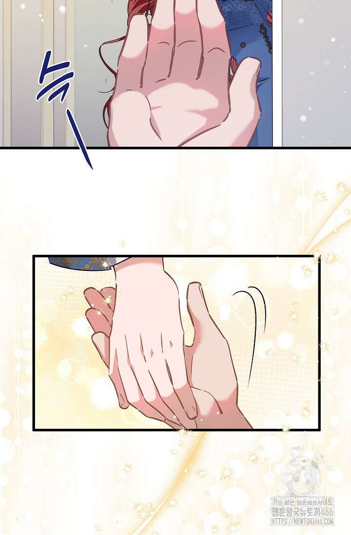 내 아이가 분명해 74화 11