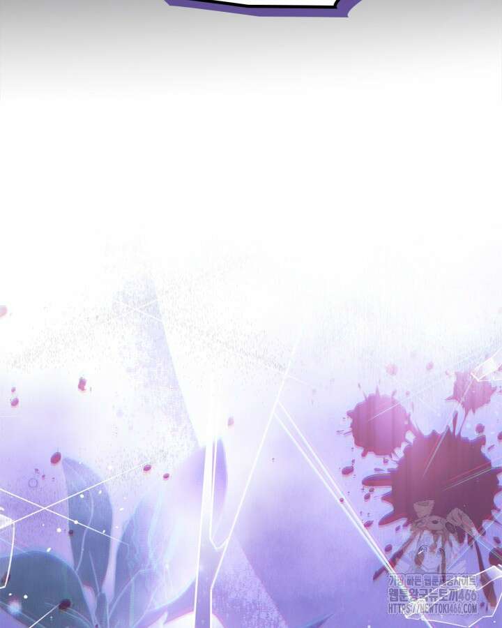 여주의 첫사랑을 빼앗아 버렸다 68화 27