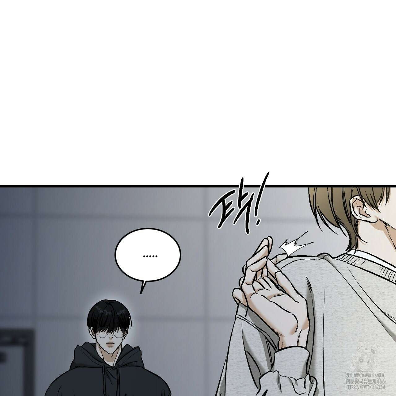 다 주는 남자 35화 7