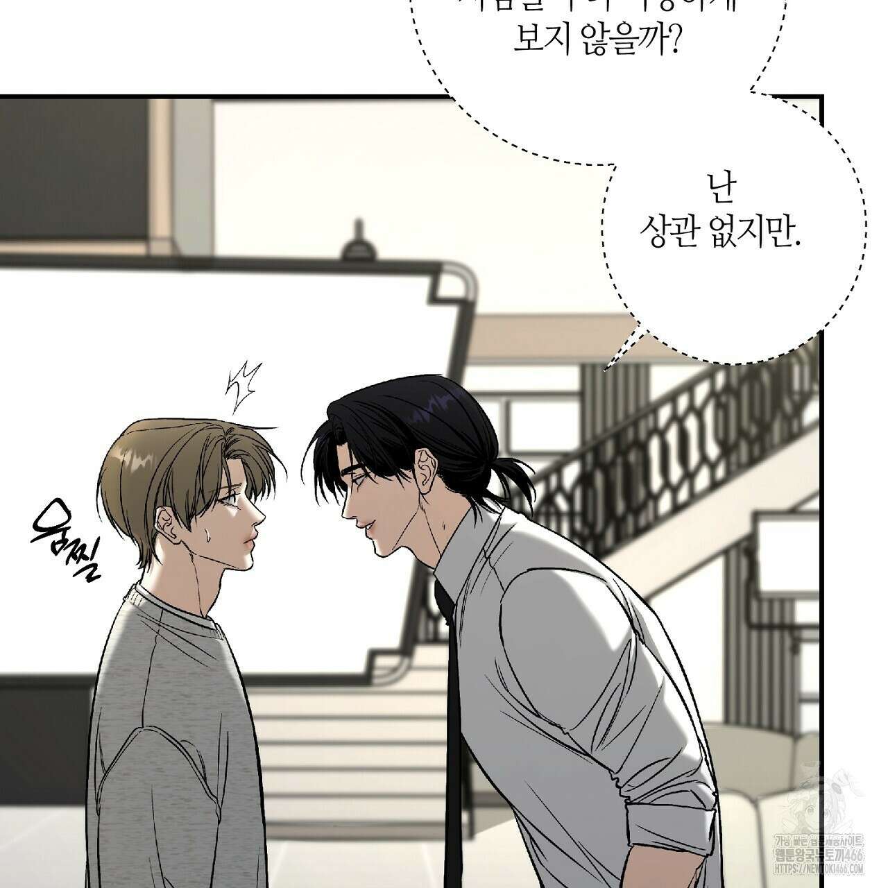 다 주는 남자 35화 17