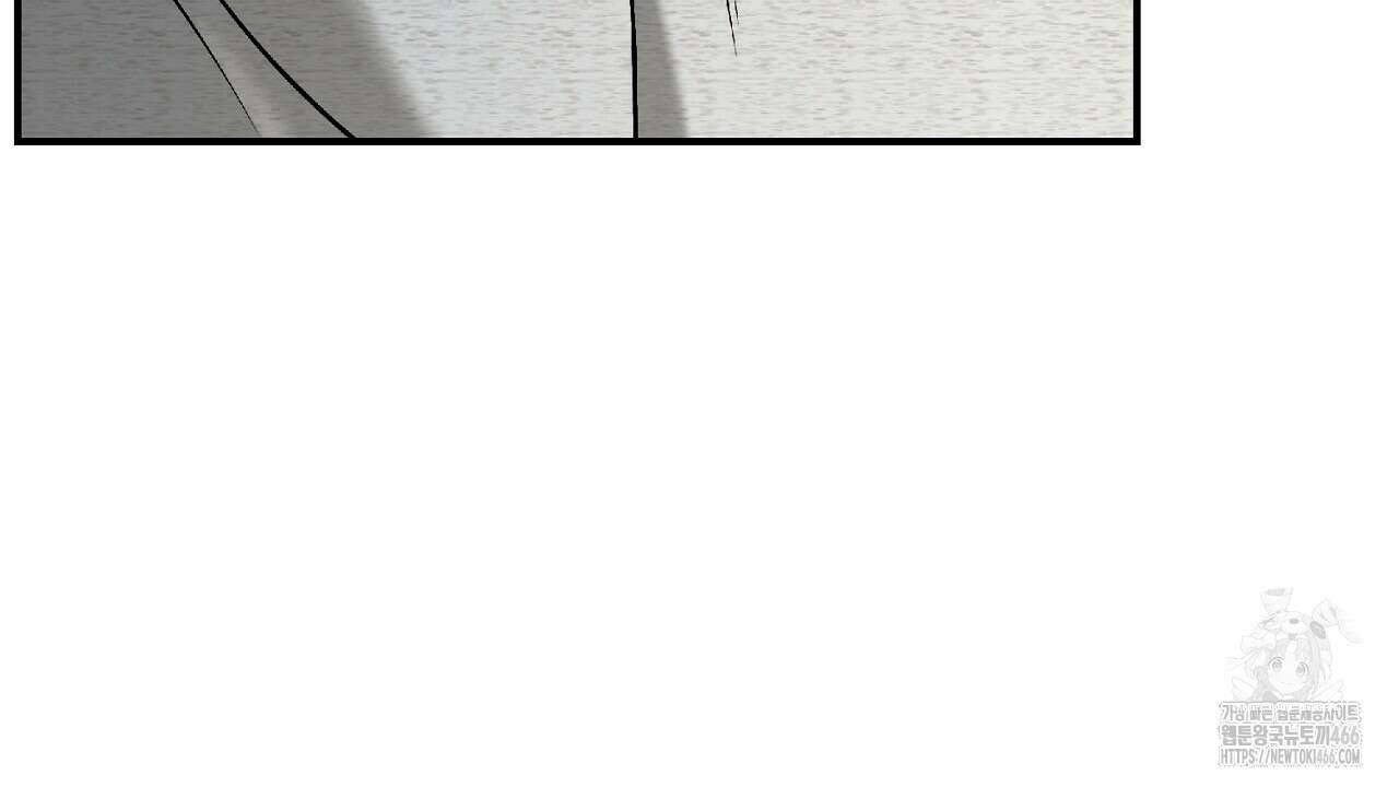 다 주는 남자 35화 24