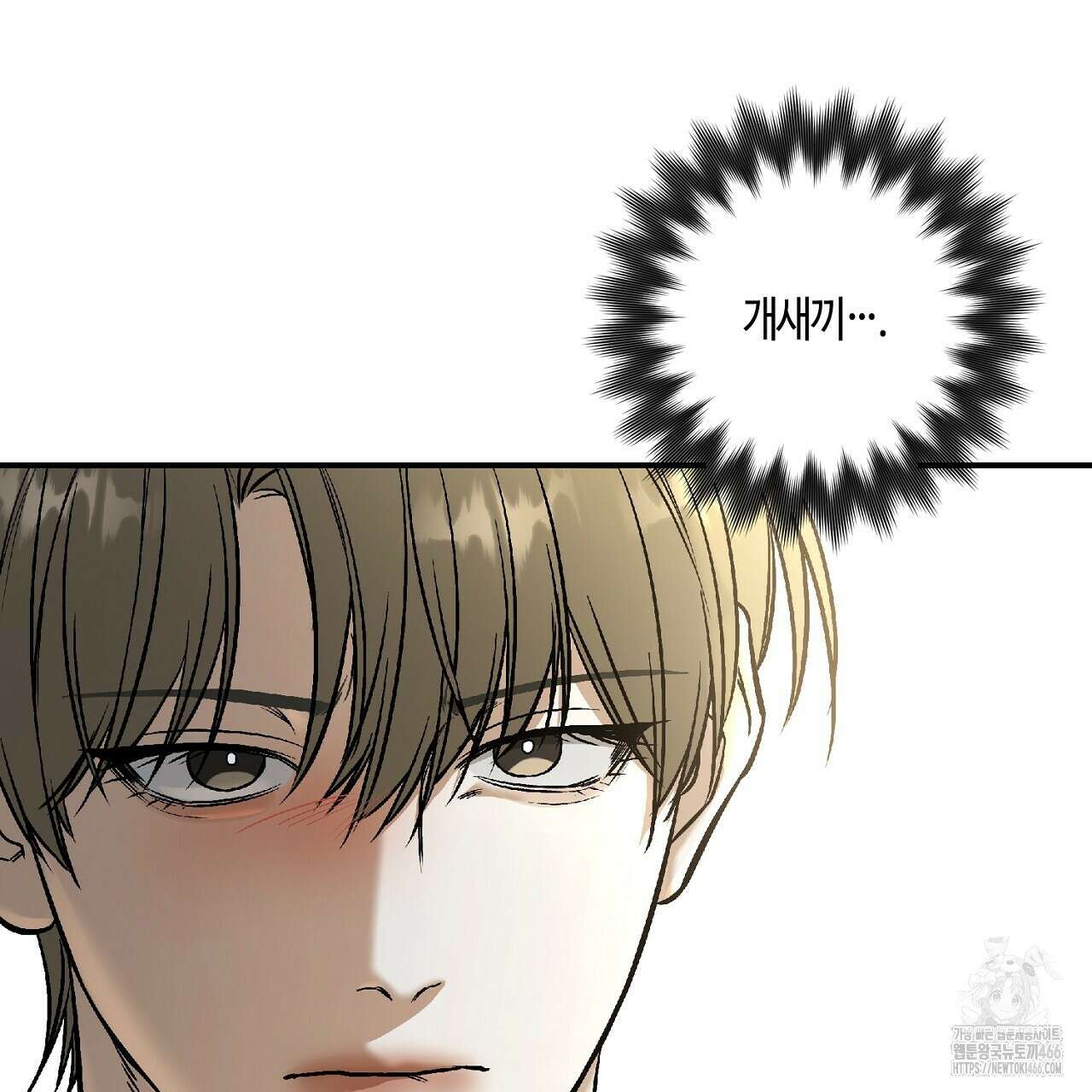 다 주는 남자 35화 27