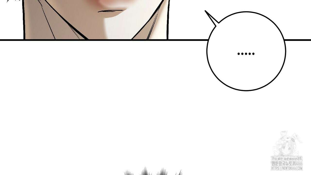 다 주는 남자 35화 28