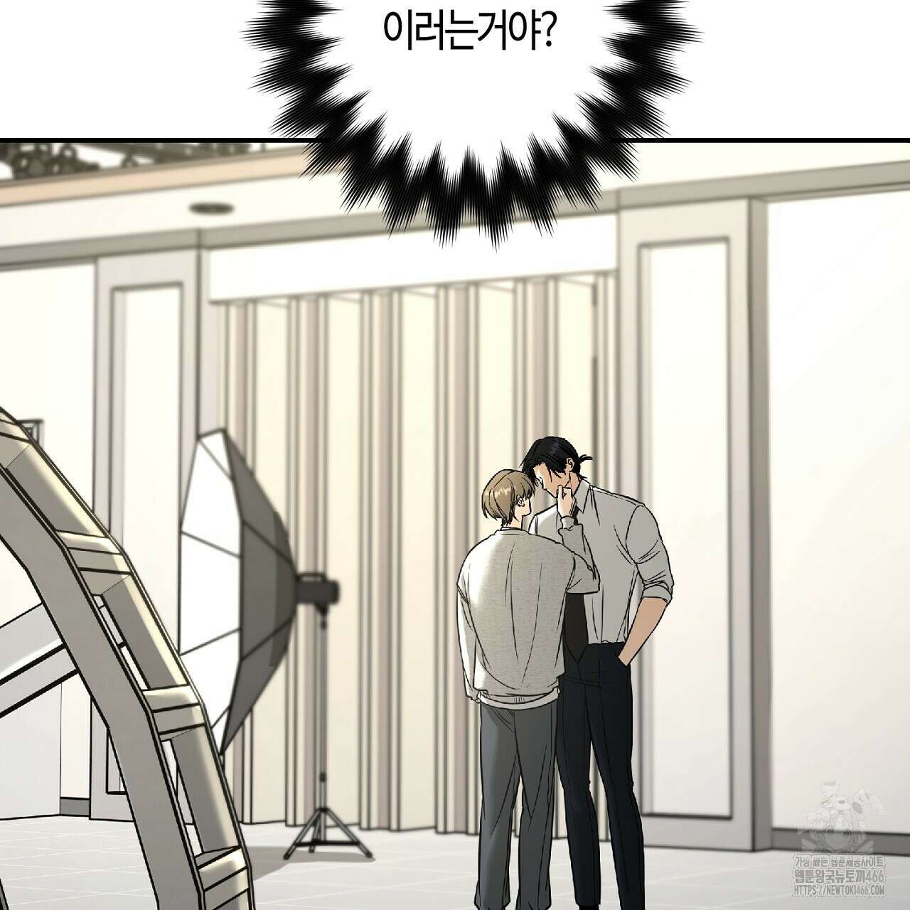 다 주는 남자 35화 35