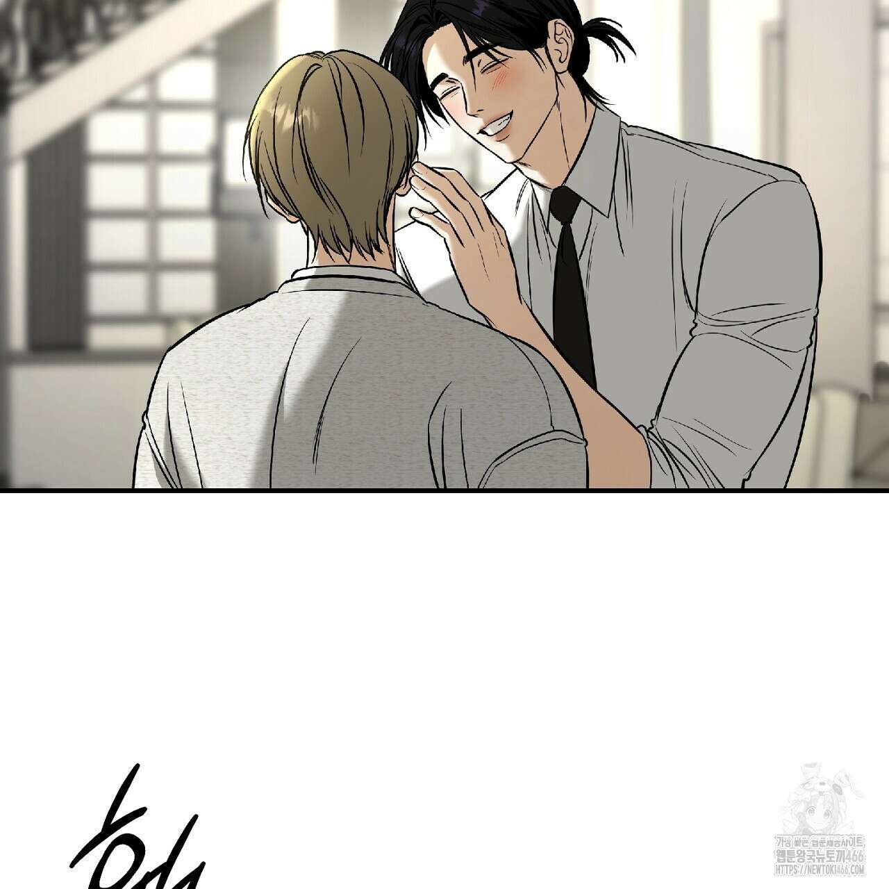 다 주는 남자 35화 41
