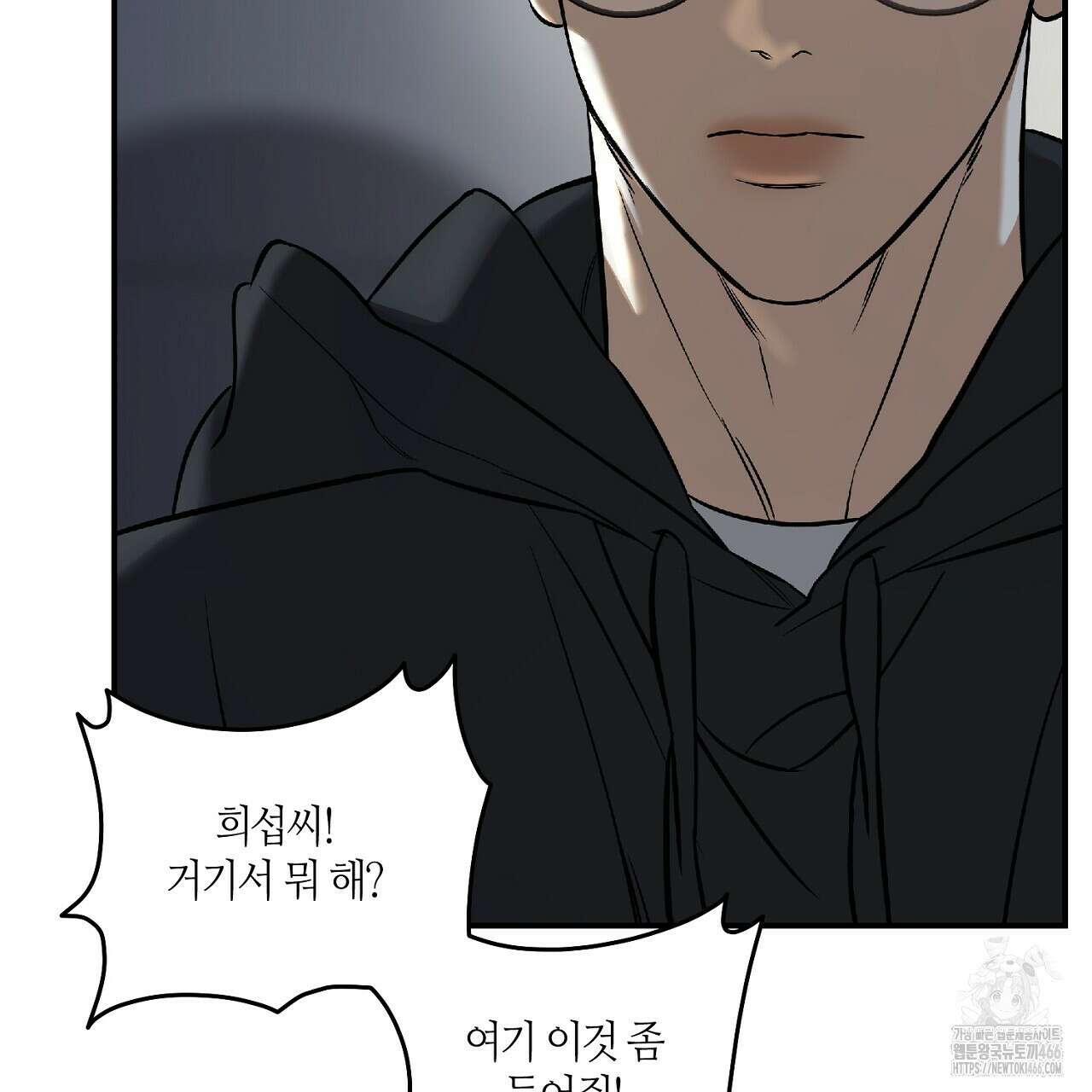 다 주는 남자 35화 45