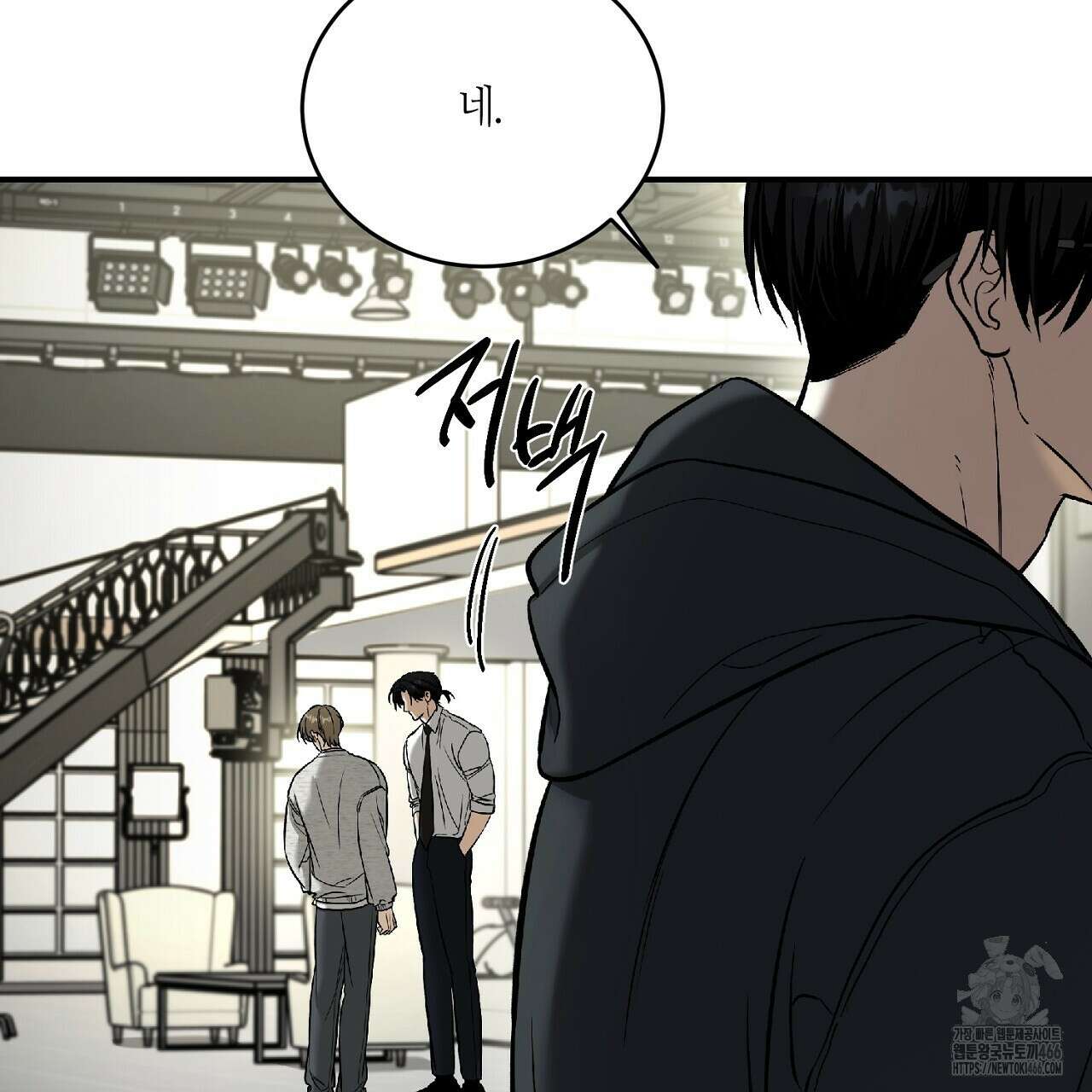 다 주는 남자 35화 47