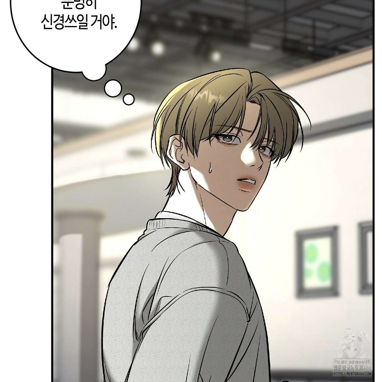 다 주는 남자 35화 53