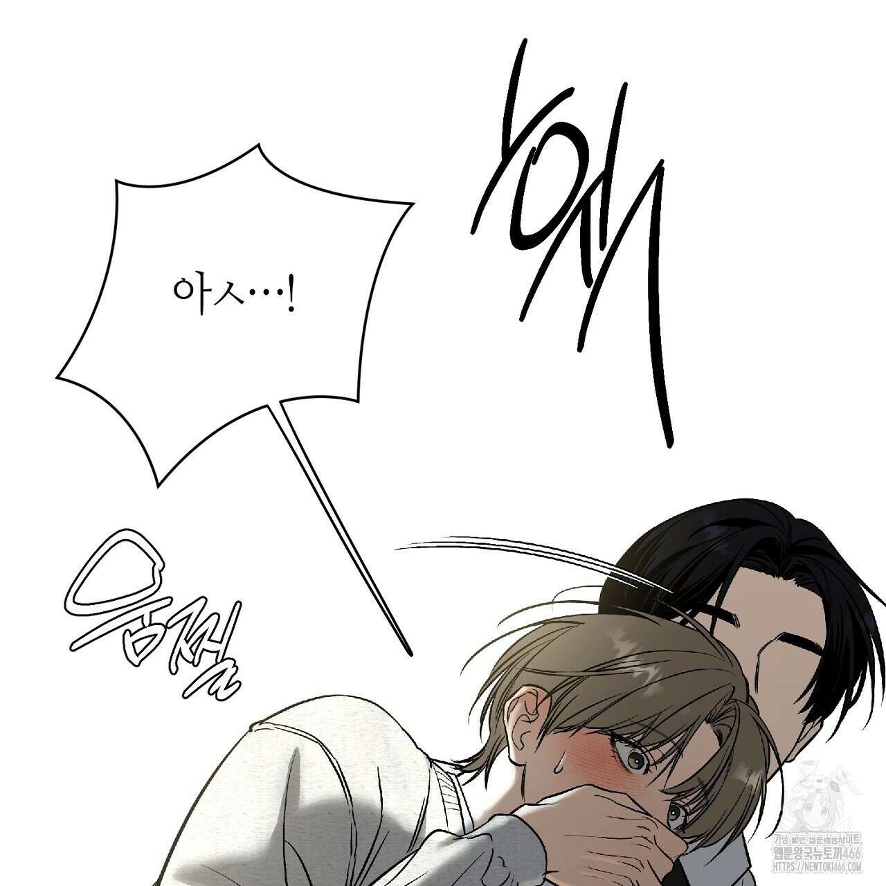 다 주는 남자 35화 63