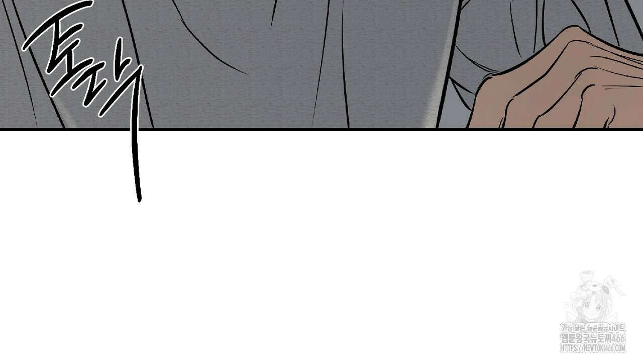 다 주는 남자 35화 70