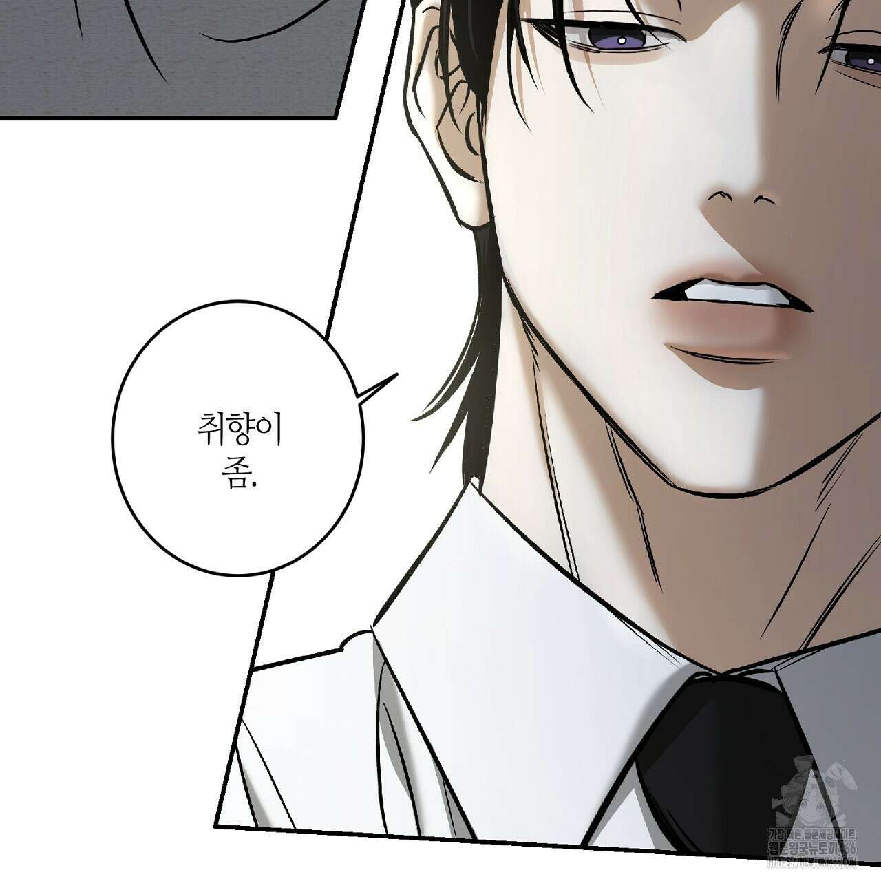 다 주는 남자 35화 73