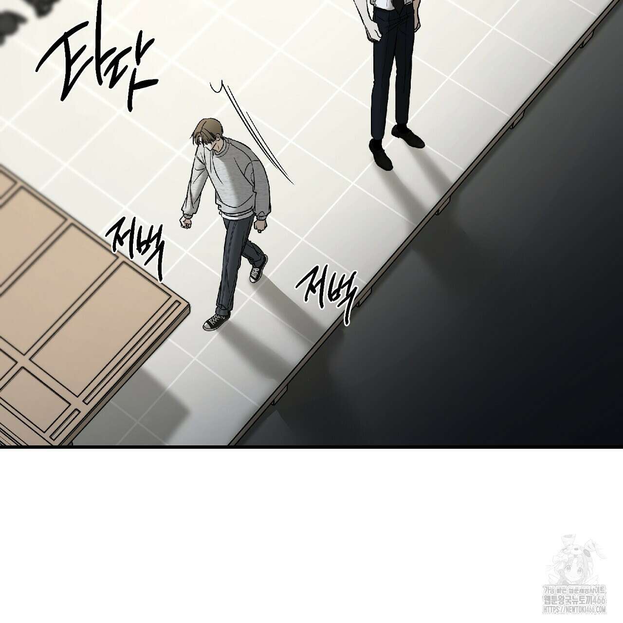 다 주는 남자 35화 101