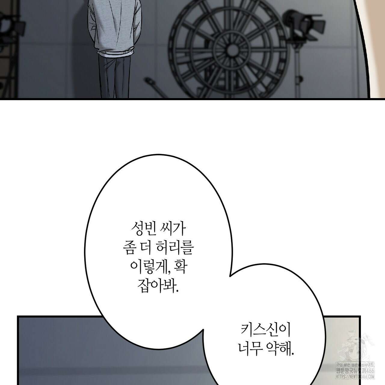 다 주는 남자 35화 115