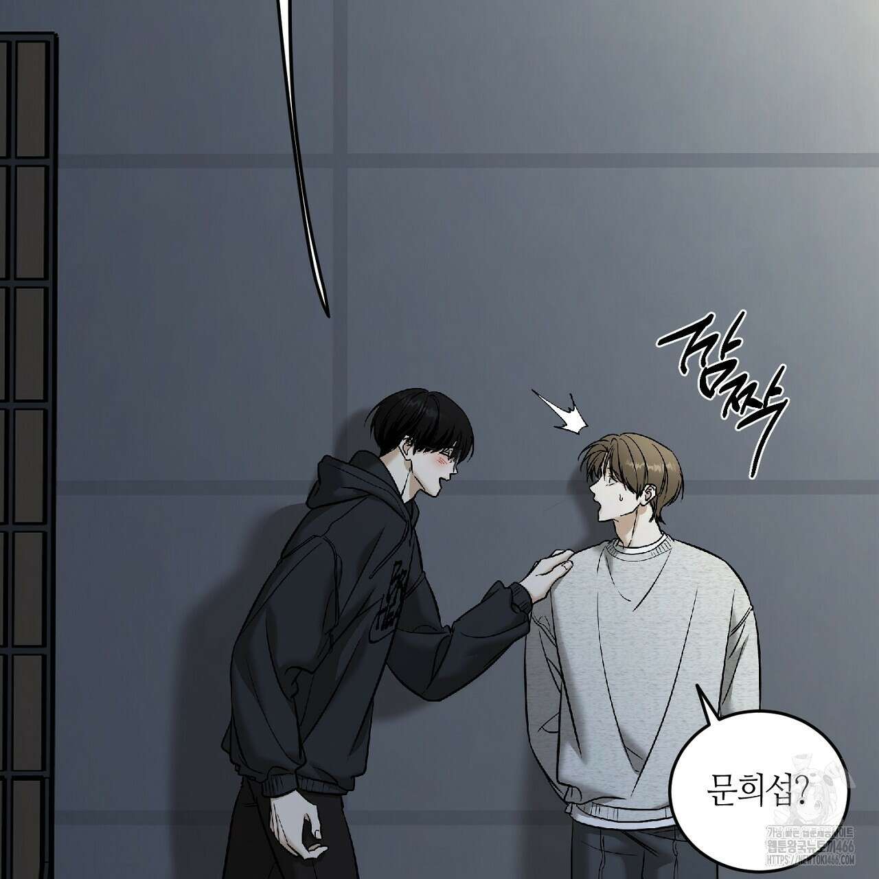 다 주는 남자 35화 125