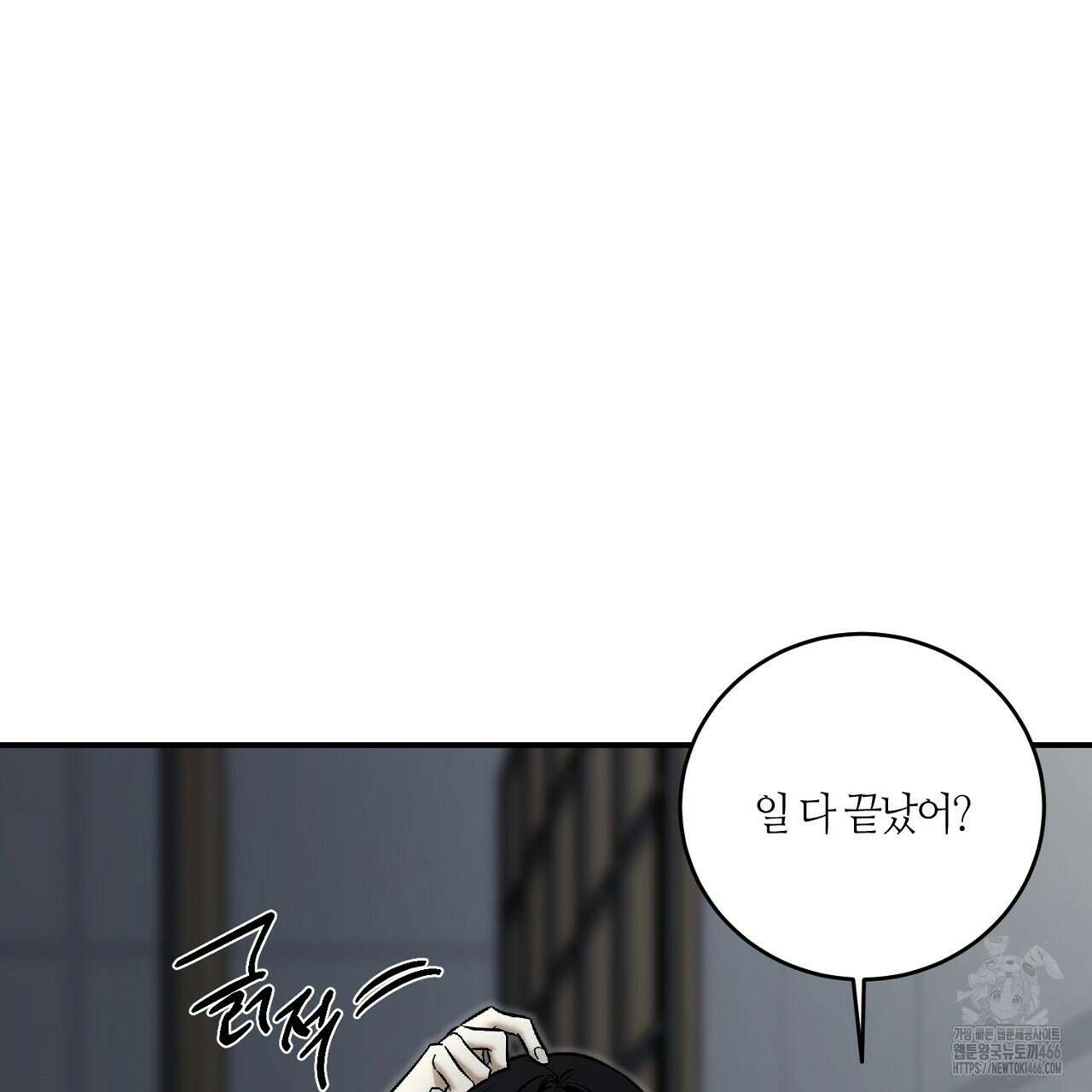 다 주는 남자 35화 127
