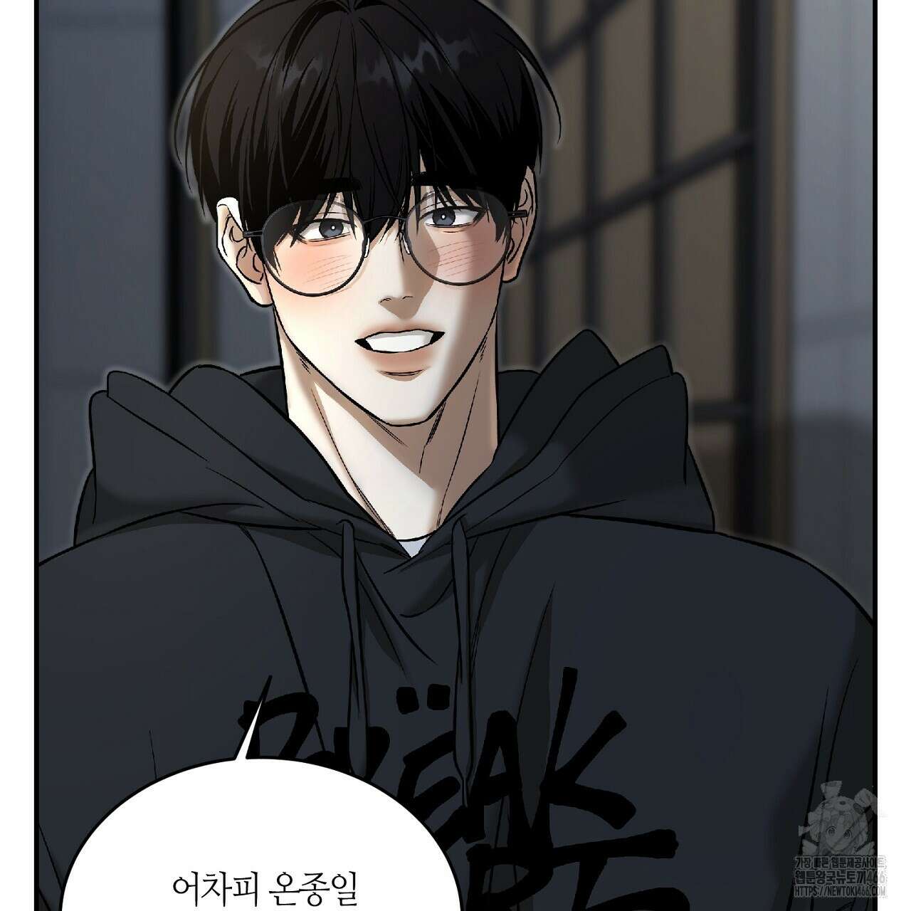 다 주는 남자 35화 133