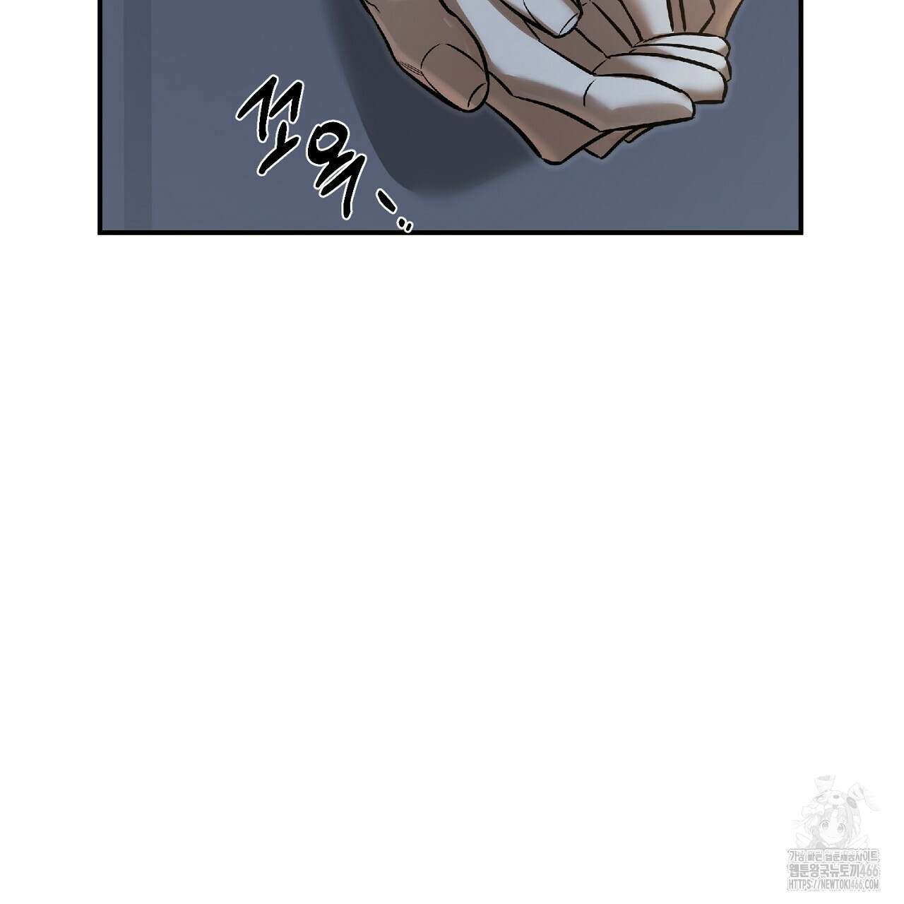 다 주는 남자 35화 139