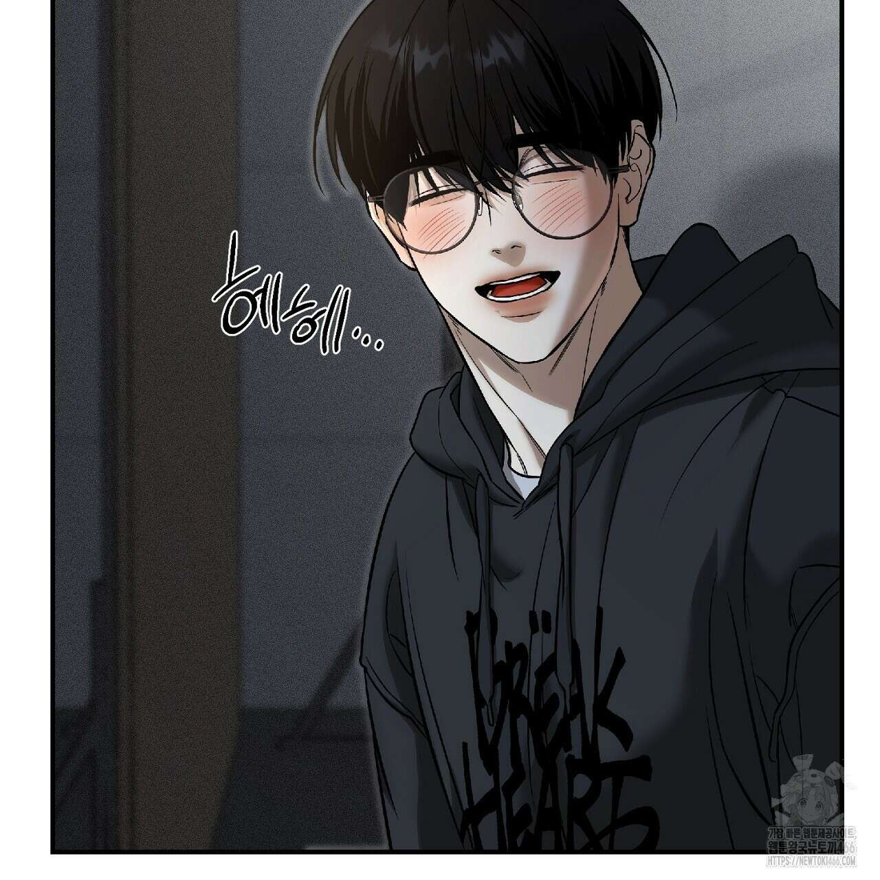 다 주는 남자 35화 141