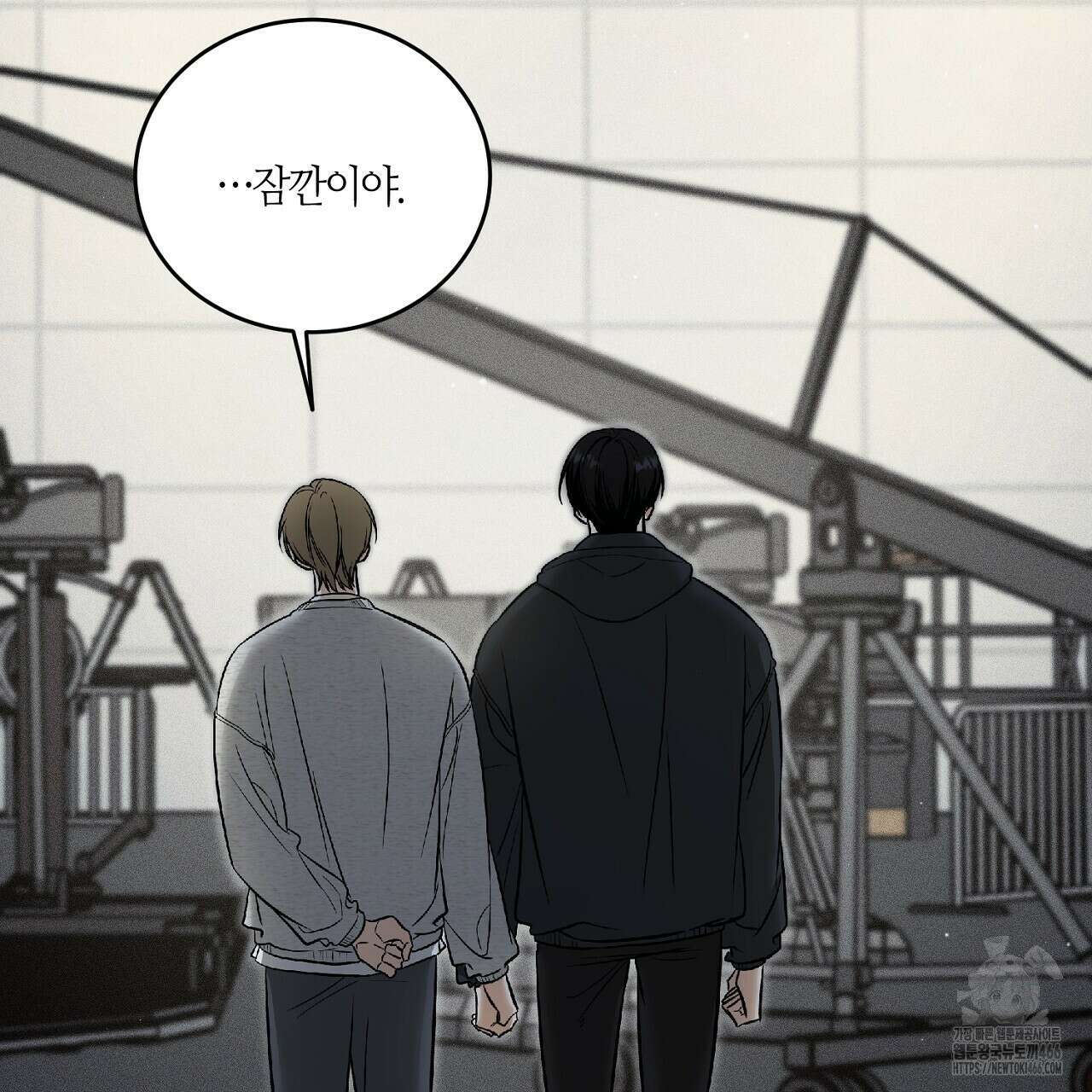 다 주는 남자 35화 157