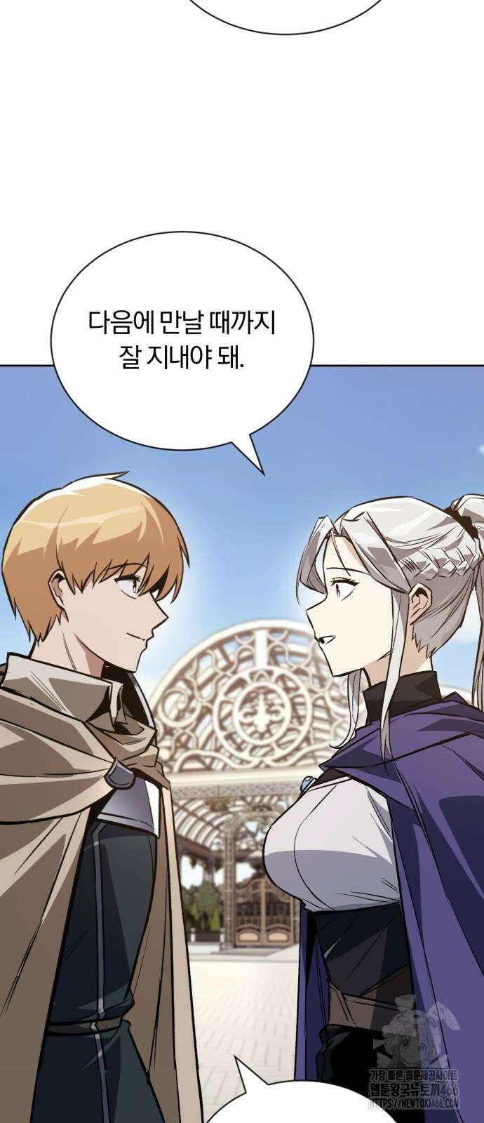 나태 공자, 노력 천재 되다 128화 3