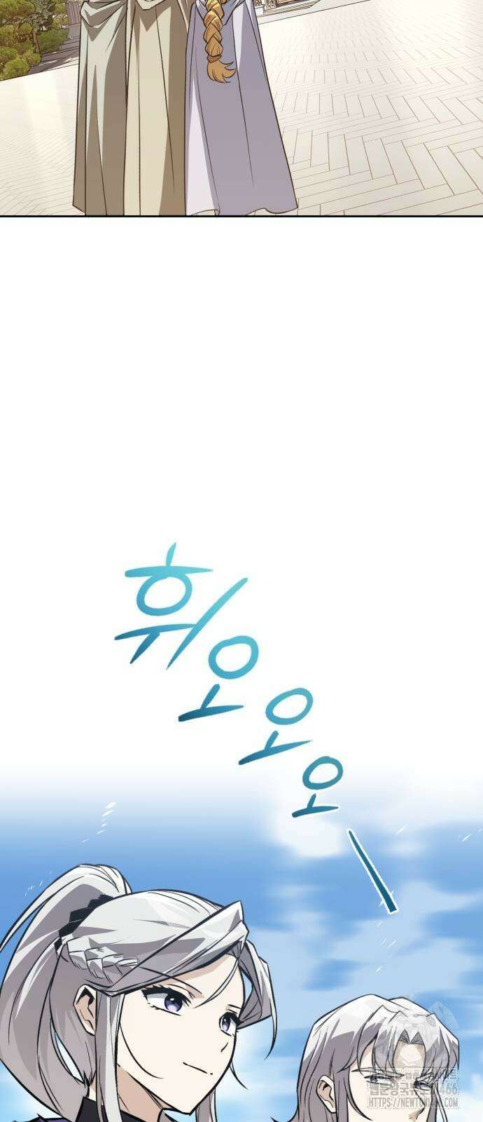나태 공자, 노력 천재 되다 128화 6