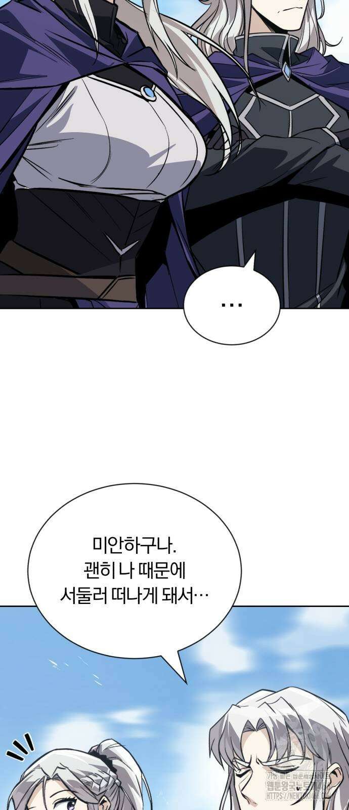 나태 공자, 노력 천재 되다 128화 7