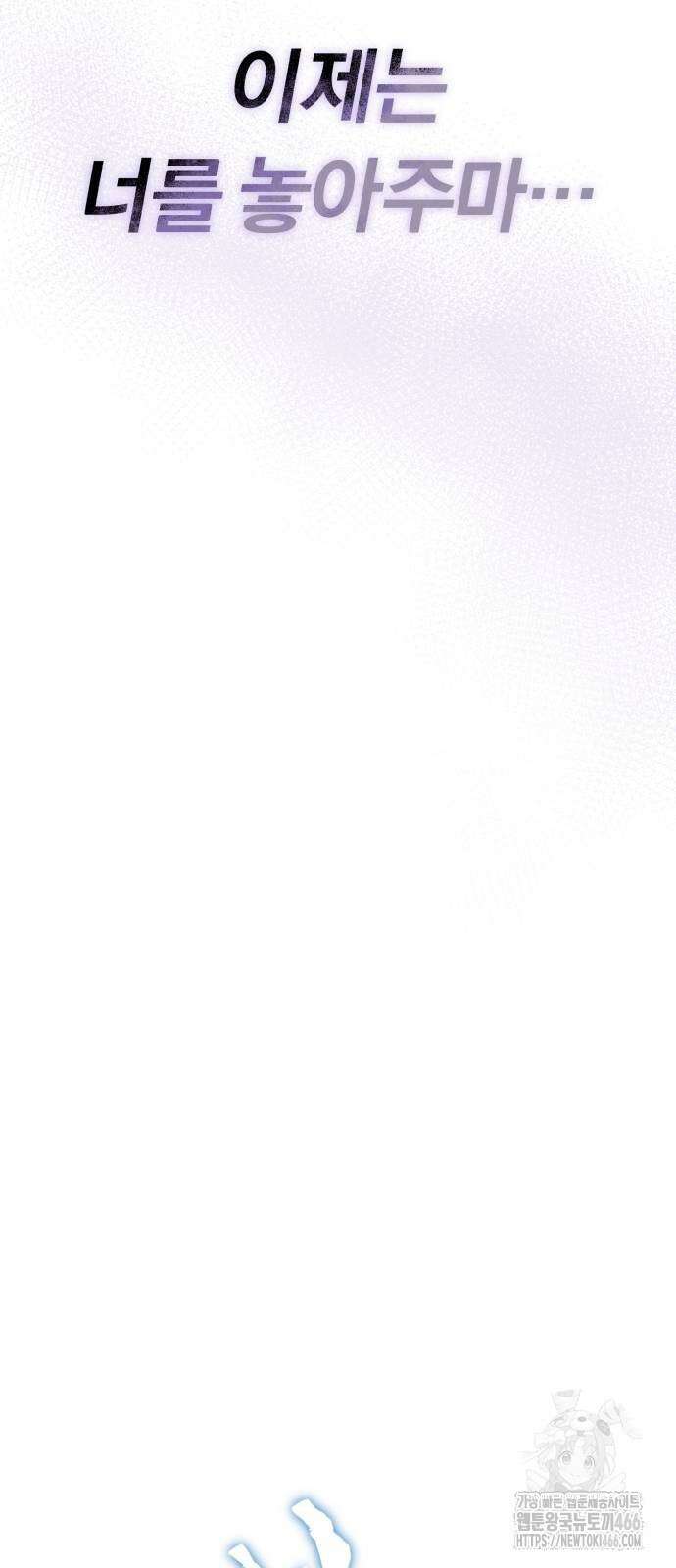 나태 공자, 노력 천재 되다 128화 18