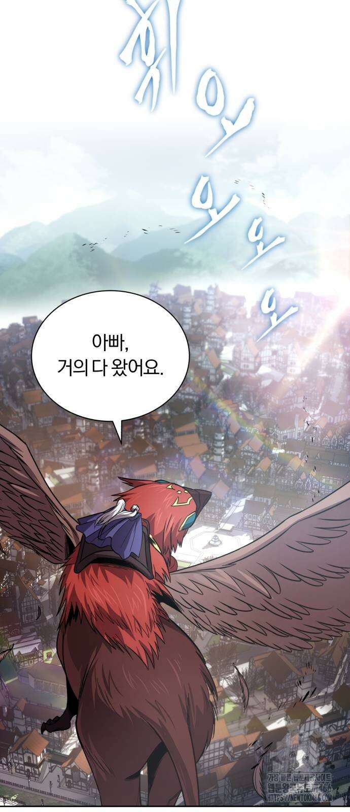 나태 공자, 노력 천재 되다 128화 19