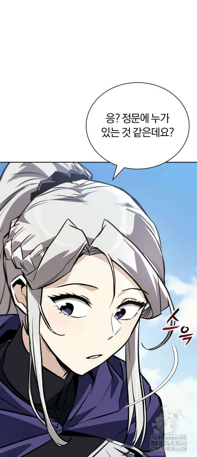 나태 공자, 노력 천재 되다 128화 20
