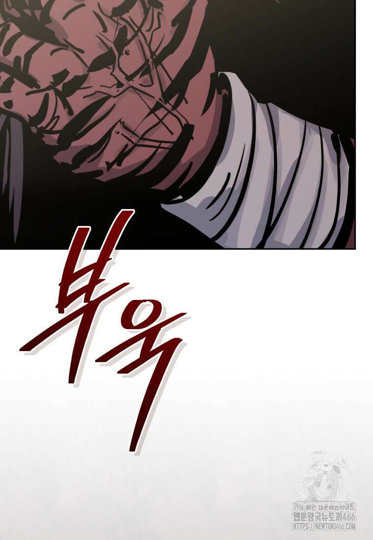 오늘부터 플레이어 시즌4 27화 13