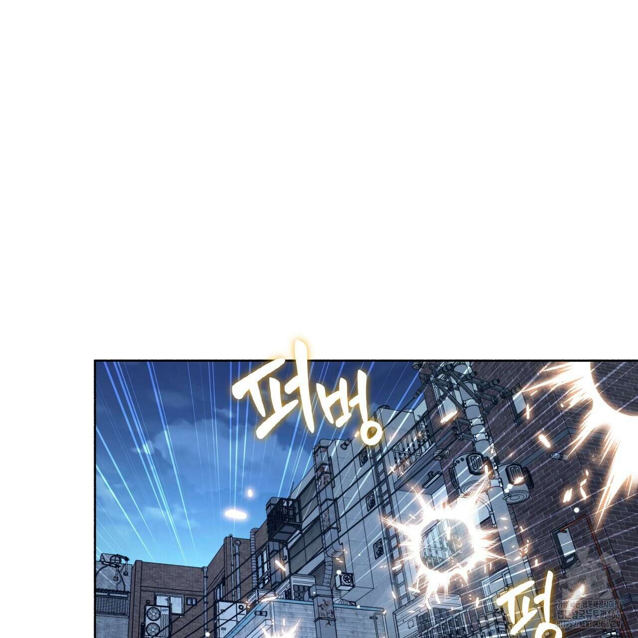 집착광공 길들이기 2회차 1화 4