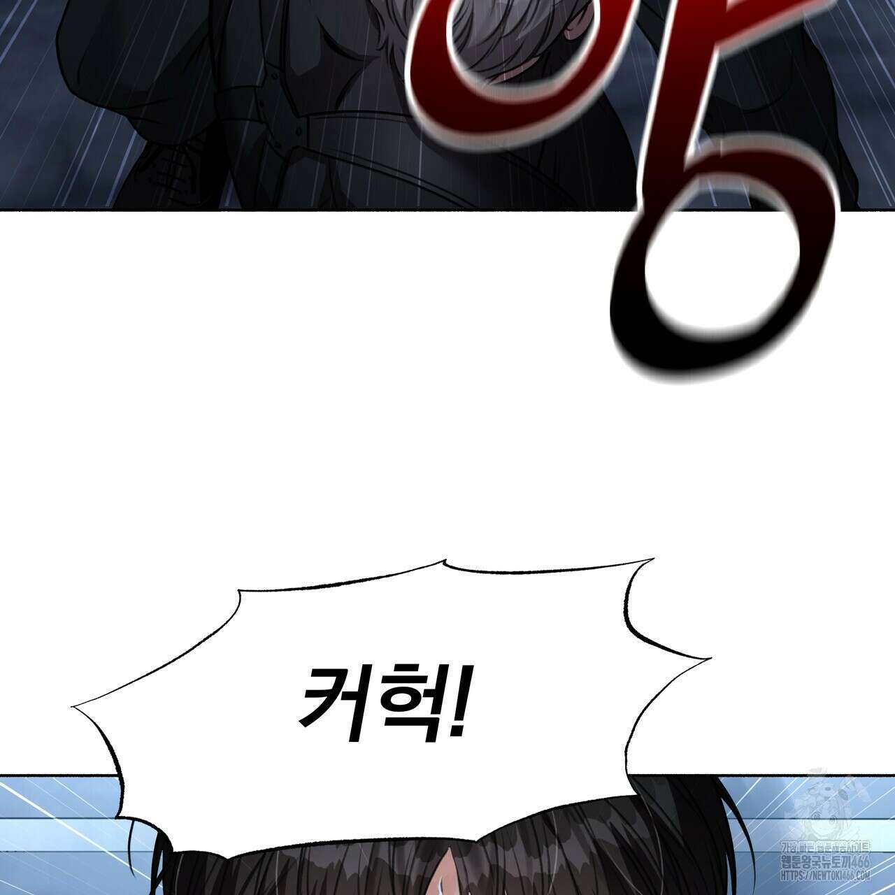 집착광공 길들이기 2회차 1화 10