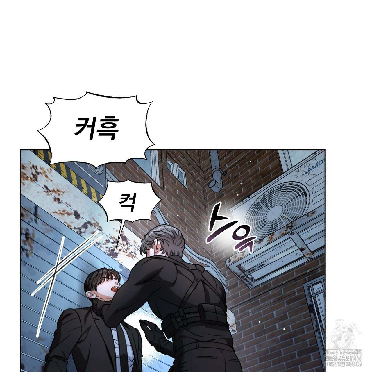 집착광공 길들이기 2회차 1화 12